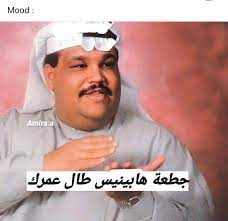 pin by hanoda nody on فوتوكومنت funny photo memes funny science jokes funny quotes for instagram