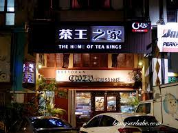 39, jalan kuchai maju 13, off jalan kuchai lama kuala lumpur, 58200. Cwzj Cuisine Kuchai Lama Bangsar Babe