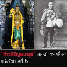 ท้าวหิรัญพนาสูร ใหม่ล่าสุด หมอบี เล่าคำทำนายโรคระบาด 100 ปี 22 ส.ค. Warm S Way