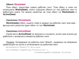 Check hardware specification, warranty or blacklist status and more for free. Ppt Visual Basic For Application V Microsoft Excel Powerpoint Presentation Id 5720783