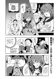 変態エロ同人誌再現ごっこ - Page 8 - IMHentai