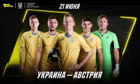 Футболисты сборной австрии со счетом 1:0 нанесли поражение национальной команде украины в матче третьего тура группового этапа чемпионата европы — 2020. Xige7hrvvtqz0m