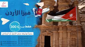 فيما تكون أطول ساعات الصيام في الدول الإسكندنافية، الدنمارك والنرويج والسويد، حيث تمتد ساعات الصيام من 20 إلى 21 ساعة. Aloutom Reisen Deutschland Ø­ØµØ±Ø§ ÙÙŠØ²Ø§ Ø§Ù„Ø§Ø±Ø¯Ù† Ø´Ø±ÙƒØ© Ø§Ù„Ø¹ØªÙˆÙ… Ù„Ù„Ø³ÙŠØ§Ø­Ù‡ ÙˆØ§Ù„Ø³ÙØ± Ø§ÙƒØ¨Ø± Ù…Ø´ØºÙ„ Ø±Ø­Ù„Ø§Øª Ø¹Ø±Ø¨ÙŠÙ‡ ÙÙŠ Ø§ÙˆØ±ÙˆØ¨Ø§ ÙÙŠØ²Ø§ Ø§Ù„Ø§Ø±Ø¯Ù† Ù„Ù„Ø¬ÙˆØ§Ø² Ø§Ù„Ø£Ø²Ø±Ù‚ Ø§Ùˆ Ø§Ù„Ø±Ù…Ø§Ø¯ÙŠ Ù„Ù„Ù…Ù‚ÙŠÙ…ÙŠÙ† ÙÙŠ Ø§Ù„Ù…Ø§Ù†ÙŠØ§ Ù‡ÙˆÙ„Ù†Ø¯Ø§ Ø§Ù„Ø¯Ù†Ù…Ø§Ø±Ùƒ Ø§Ù„Ø³ÙˆÙŠØ¯ Ø§Ù„Ù†Ø±ÙˆÙŠØ¬ ÙØ±Ù†Ø³Ø§ Ø§Ù„ÙŠÙˆÙ†Ø§Ù†