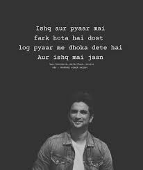 Silent Loverss Posted On Their Instagram Profile In 2020 Bollywood Quotes Wonder Quotes Best Lyrics Quotes