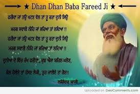 Varunsingla On Instagram Dhan Dhan Baba Farid Ji Punjabi Quotes Quotes Instagram Baba ji distributed all her jewels, etc. pinterest
