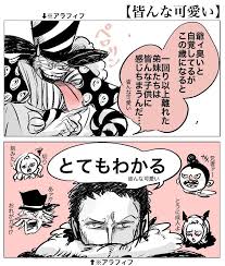 pin by pixie nixie on katakuri one piece big mom one piece fanart one piece