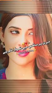 Tamhera Naam Arjun Sharma Hai