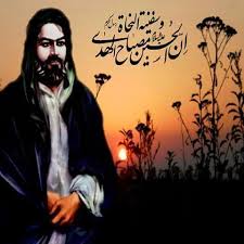 عن الحسين بن محمد القمي قال : Ø§Ù„Ø§Ù…Ø§Ù… Ø§Ù„Ø­Ø³ÙŠÙ† Ø¨Ù† Ø¹Ù„ÙŠ Ø¹ Posts Facebook