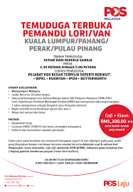 Penebusan boleh dibuat di semua pejabat pos dan pejabat pos mini. Temuduga Terbuka Pemandu Lori Van Pos Malaysia Berhad Facebook