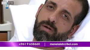 Keserwan online كسروان أونلاين