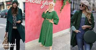 تألقي باللون الاخضر الجنزاري موضة شتاء 2019 الشرقية توداي