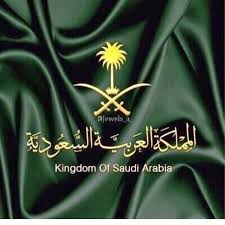 pin by bonno on 101 national day saudi cover photo quotes national days in september