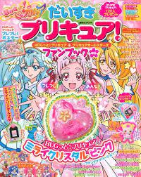 hugtto precure magazine magical girl anime anime pretty cure