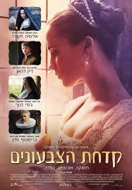 Free | 2017 | r | 1h 47m | romance dramas historical dramas. Tulip Fever 2017