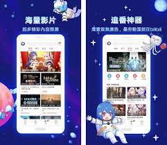 Which is the best app to upgrade bilibili? Bilibili é«˜ç•«è³ªç„¡å»£å'Šè¿½æ˜Ÿå‹•æ¼«éƒ½åœ¨é€™apk Download For Android Latest Version 3 2 0 Com Bilibili App In