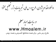ویدئو برای درس ازاد فصل ادبیات بومی پایه هفتم 97 98