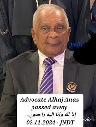 Seethala Group Janaza Alerts