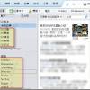 Hub family organizer can be downloaded from both the app store and google play. Https Encrypted Tbn0 Gstatic Com Images Q Tbn And9gcs49zjex9rwkq852qurcuy Rp Yioh Mmkpjsdkueki7hgxopgs Usqp Cau