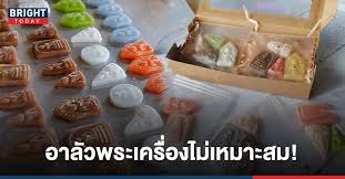 ดราม่า อาลัวพระเครื่อง พระมหาไพรวัลย์ ชี้ ไอเดียดียุคโควิด ไม่เป็นเรื่องลบหลู่. Gcj9 Qyjj35ham