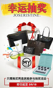 万众瞩目的大惊喜开跑啦 coach名牌包包 michael kors 名牌包包 dkny名牌香水 joseristine新品旅游套装 统统送给你 即日起 只需要向有关授权代理购买两盒价值rm300 how to apply conditioner dkny
