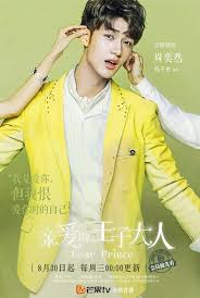 Run Chen Korean Drama 2017 Actors Drama