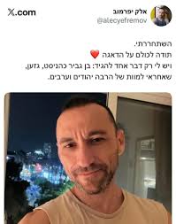 Asher Jospe,PhD,MBA‏