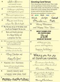 Holiday Greeting Card Verses Christmas Card Sentiments Christmas Cards Card Sayings