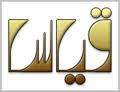الجهة المسؤولة عن الإشراف على معايير القياس الوطنية لضمان المحافظة على السلسلة إلى النظام الدولي للوحدات والحفاظ على الخواص المترولوجية لمعيار القياس الوطني. Ø¨Ø¯Ø¡ Ø§Ù„ØªØ³Ø¬ÙŠÙ„ Ù„Ø§Ø®ØªØ¨Ø§Ø±Ø§Øª Ø¨Ø±Ø§Ù…Ø¬ Ù…ÙˆÙ‡Ø¨Ø© Ø¨Ø§Ù„Ù…Ø±ÙƒØ² Ø§Ù„Ù…Ø±ÙƒØ² Ø§Ù„ÙˆØ·Ù†ÙŠ Ù„Ù„Ù‚ÙŠØ§Ø³ ÙˆØ§Ù„ØªÙ‚ÙˆÙŠÙ…