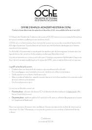 Ultime étape avant l'embauche, l'entretien demande, quant à lui, une sérieuse préparation. Orchestre De Chambre Des Etudiant E S De Lausanne Oche å¸–å­ Facebook