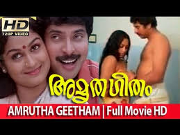 Malayalam Full Movie Amrutha Geetham Mammootty Romantic Full Movies Hd Video Dailymotion Check out the release date, story, cast and crew of all upcoming movies of mammootty at filmibeat.