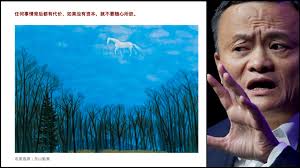 Da Kinas rikeste mann ble fremstilt som en hesteformet sky, skjønte alle at  han var i trøbbel.