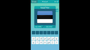 حل اللغز 80 من المجموعة التاسعة لكلمات متقاطعة كل قاعدة لها Youtube