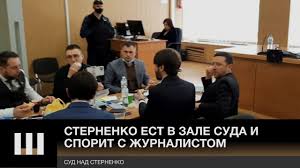 About press copyright contact us creator advertise developers terms privacy policy & safety how. Sternenko Est V Zale Suda I Sporit S Predstavitelem Shariya Sharij Net