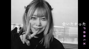 Louis Vision feat. Miyoko, BBY NABE