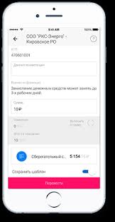 Oplata Uslug Cherez Internet Pochta Bank