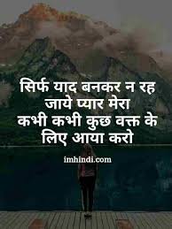 Dard Bhari Shayari In Hindi Girlfriend With Painful Shayari Romantic Shayari In Hindi Shayari In Hindi Romantic Shayari