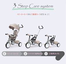 楽天市場 在庫有り yaya 三輪車 xios t300 plus かじとり 安全ベルト付き 乗用玩具 サンシェード フットレスト ノーパンクタイヤ ベビーカー トライク 足こぎ キャノピー 日よけ おしゃれ 子供用 子供 手押し棒 外遊び bbr baby 1号店 三輪車 ベビーカー 子供