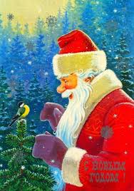 мультфильмы про новый год и рождество смотреть онлайн бесплатно S Nastupayushim Starym Novym Godom Rozhdestvenskie Pejzazhi Novogodnie Otkrytki Starye Pozdravitelnye Otkrytki