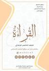 موقع المبدع