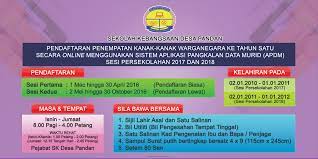 Semakan tahun begitu juga untuk negeri sabah, sarawak dan wilayah persekutuan labuan, bermula tahun 2018 pemohon boleh membuat pendaftaran secara online tidak seperti sebelumnya dimana perlu hadir sendiri ke sekolah. Pendaftaran Murid Tahun Satu 2017 Dan 2018 Sekolah Kebangsaan Desa Pandan