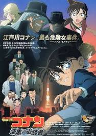 The Raven Chaser Detective Conan Conan Movie Detective Conan Detective Conan Wallpapers