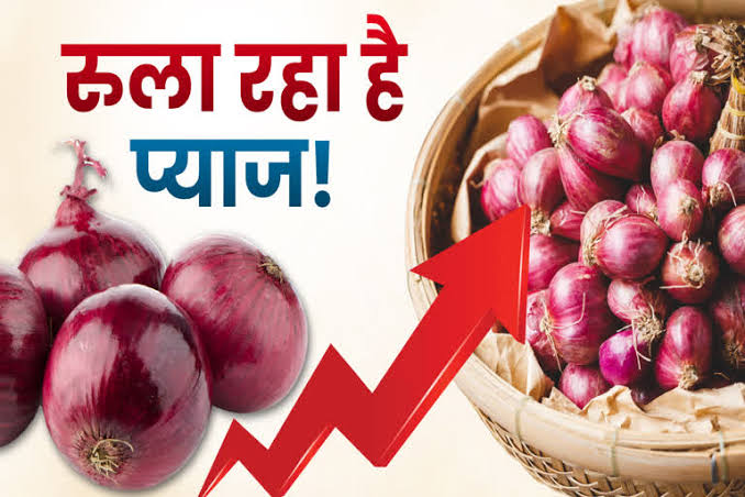चीनी के बाद अब बढ़ी प्याज की कीमतें, झारखंड में आम आदमी की जेब पर दोहरी मार