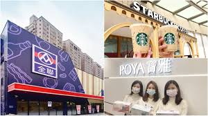 The site owner hides the web page description. ä¸€å¼µåœ–ç§'æ‡‚ æ¡ˆ838 839æœ¬åœŸç—…ä¾‹è¶³è·¡æ›å…‰ å†æ–°å¢žæ¡ƒåœ'æ˜Ÿå·´å…‹ å¯¶é›… å…¨è¯å…±6å¤§å•†å ´ é£Ÿå°šçŽ©å®¶