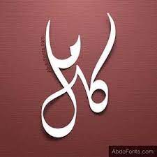 kamel name design letters arabic calligraphy