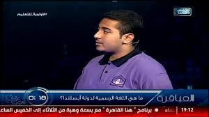 العباقرة ما هى اللغة الرسمية لدولة أيسلندا Youtube