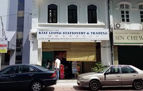 Sky global stationery supplies, p.o. Tesyasblog Merchants Lane Kl Instagrammable Restaurant To Find Halal Food In Kuala Lumpur