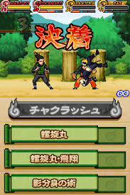 Top categories rom hacks homebrew rom translations pirated originals multiplayer games for girls educational fighting n64 texture packs. Download Naruto Gba Rom