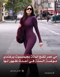 خطفت النجمة المصرية #مي_عمر الأنظار في أحدث ظهور لها بجيمبسوت باللون  البرغندي الفخم ونسقته مع بوت وكاب من الريش. . #اخبار #مشاهير #الفن #مصر  #اطلالات