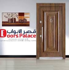 متجر الابواب الخشبة