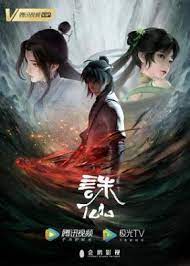 Tru Tiên | Jade Dynasty (2021) - Tập 26 - Tập 27 VietSub